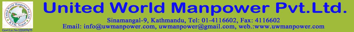 United World Manpower