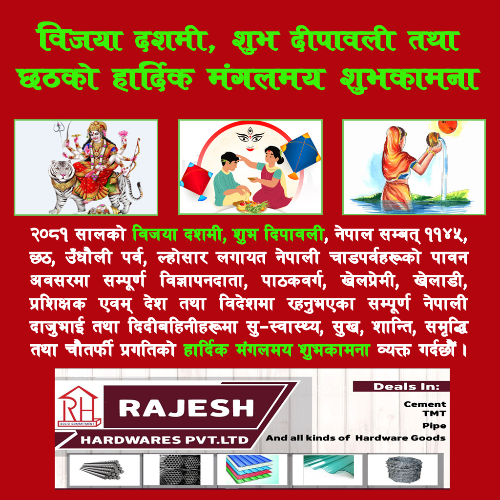 Rajesh Hardwares