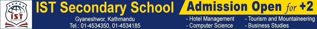IST College