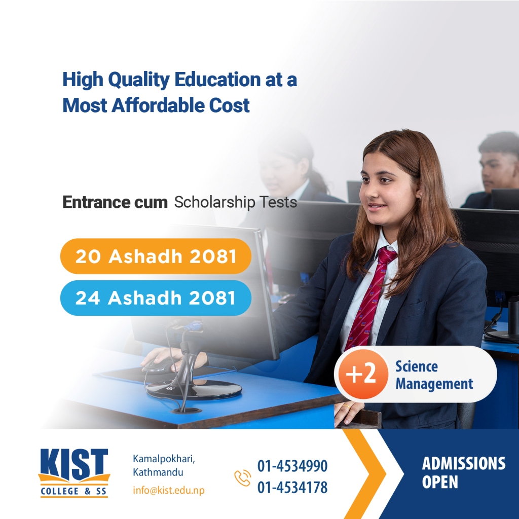 KIST College & SS