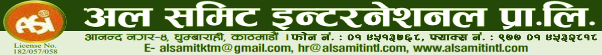 Al Samit International