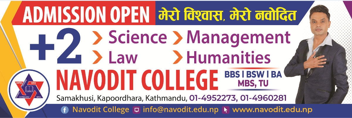 Navodit College