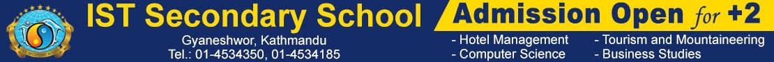 IST College