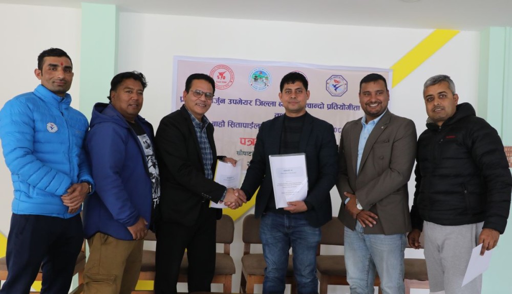 नागार्जुन उपमेयर कप तेक्वान्दो फागुन अन्तिम साता