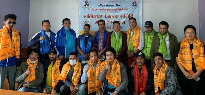 प्रभुदासको अध्यक्षतामा ललितपुर जिल्ला हाप्किडो संघ गठन