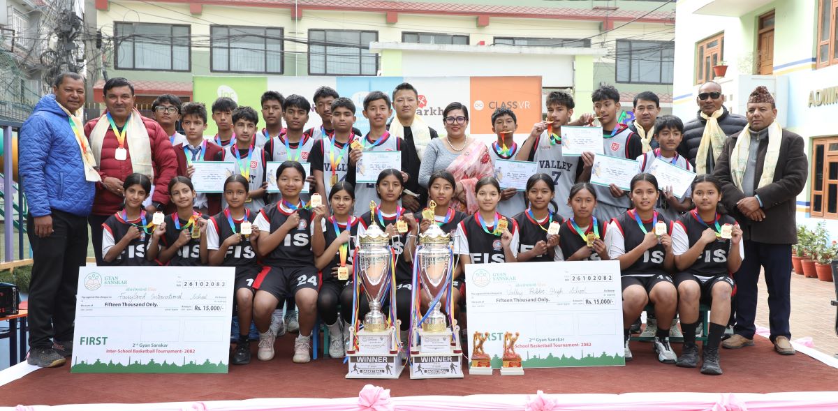 ज्ञान संस्कार कपमा भ्याली पब्लिक र फेरिल्यान्ड च्याम्पियन