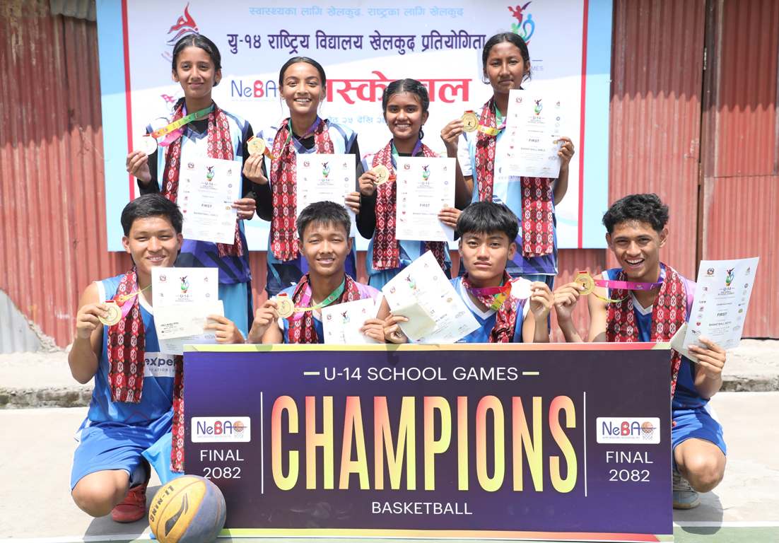 यु-१४ राष्ट्रिय विद्यालय खेलकुद एथलेटिक्समा लुम्बिनी र बास्केटबलको उपाधि कोशी र बागमतीलाई