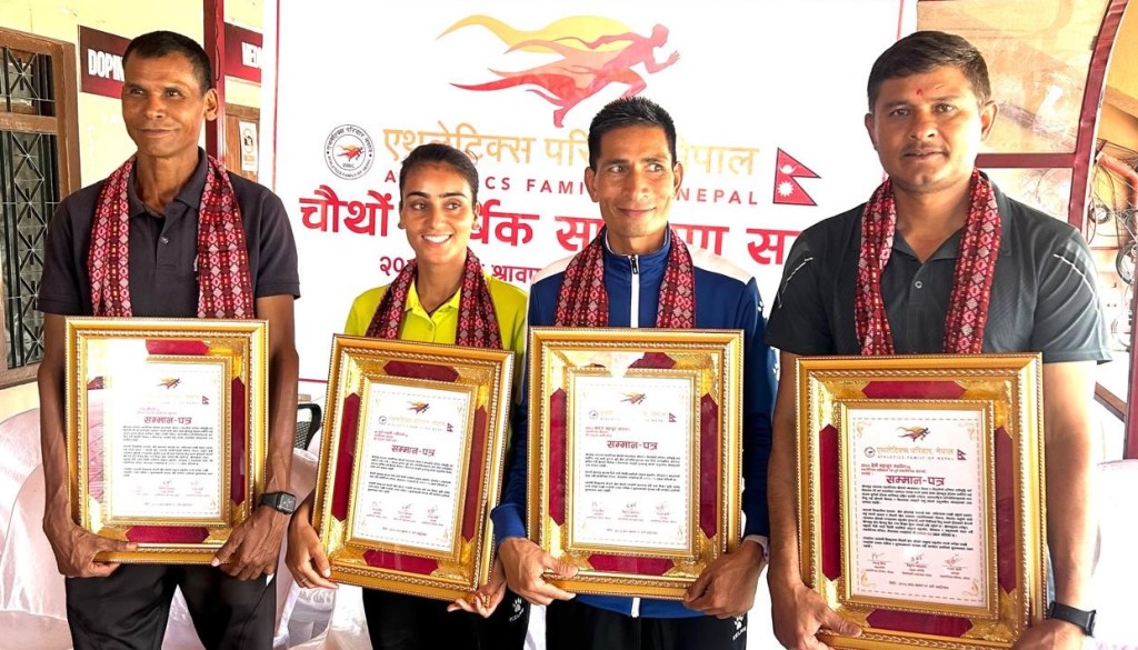एथलेटिक्स परिवार नेपालले मनायो चौथो बार्षिकोत्सव