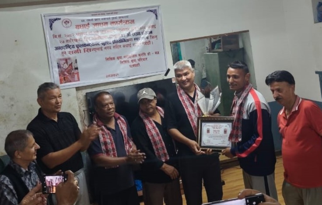 करातेका सनी सिंह नगदसहित सम्मानित
