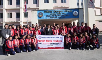 पावर लिफ्टिङ टोलीको बिदाइ