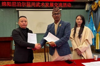 उसुको विकास र विस्तारका लागि सम्झौता