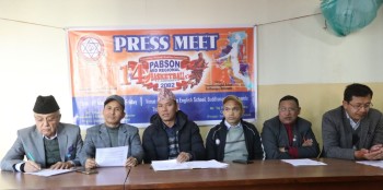 प्याब्सन मध्य क्षेत्रीय बास्केटबल सोमबारदेखि