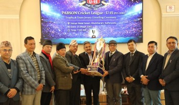 प्याब्सन क्रिकेट लिगको ट्रफी सार्वजनिक