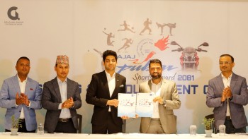 २२औँ पल्सर स्पोर्ट्स अवार्ड भदौको अन्तिम साता पोखरामा हुने