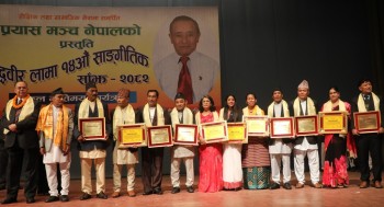 धाविका राजपुरासहित १२ धावकलाई प्रयास मञ्च नेपालको सम्मान